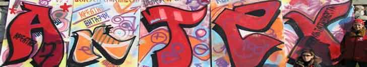 графити-граффити